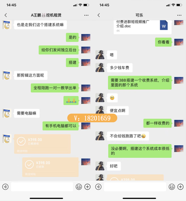 图片[4]-你还在到处找项目？还在当韭菜？我靠卖项目一个月收入5万+，曾经我也是个失败者。-华云轻创业